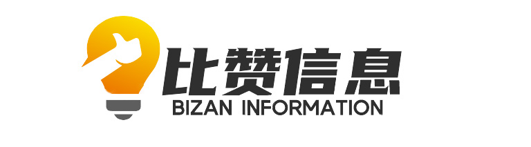 长沙比赞信息技术有限公司