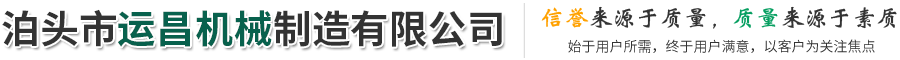 大理石方箱-大理石平台-焊接平台-铸铁平台-铸铁平板-泊头市运昌机械制造有限公司