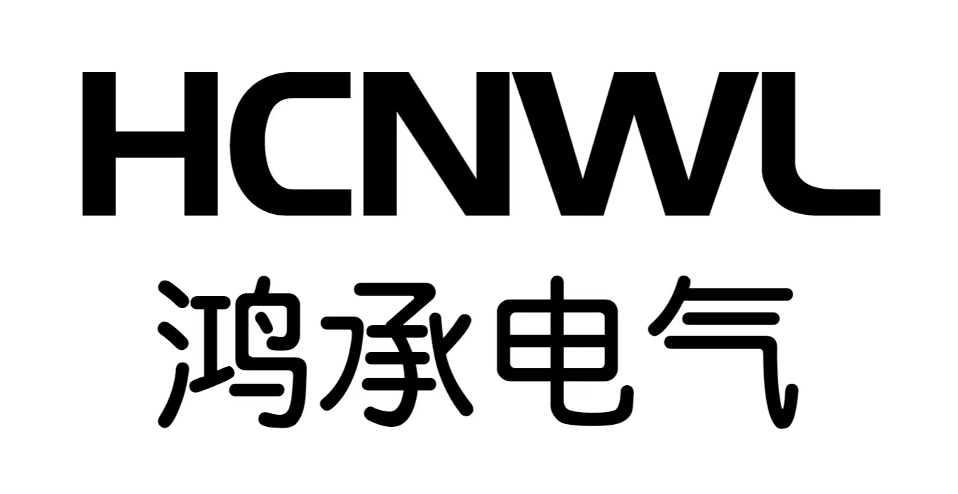 鸿承电气(浙江)有限公司是专业从事望壳断路器,塑壳漏电断路器、自动重合闸、光伏重合闸、剩余电流漏电保护器、电子式塑壳断路器、双电源自动转换开关、万能式断路器、KB0控制保护开关等产品的研发、生产、加工、及销售的公司。公司拥有完整、科学的质量管理体系。公司的诚信、实力和产品质量已获得业界的认可。真诚欢迎各界朋友莅临参观、指导和业务治谈合作。