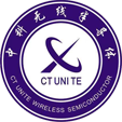 CT-Unite 中科无线半导体