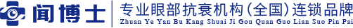 首页-闻博士美容_常州闻博士专业眼部抗衰机构官网