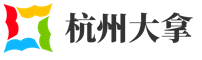 杭州大拿科技股份有限公司