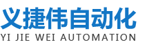 入磁机_充磁机_充磁机厂家-东莞义捷伟自动化设备有限公司