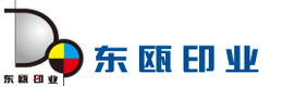 乐清市东瓯印业有限公司_包装印刷,样本印刷,画册,纸盒,手提袋