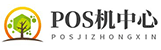 瑞银信POS机-POS机品牌-POS机手续费-POS机办理(重庆雾朗) - pos机-POS机品牌-POS机手续费-POS机办理(重庆雾朗)