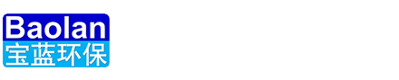 静电油烟净化器厂家_UV光解除味器_广州市宝蓝环保科技有限公司-油烟净化器,油烟净化器价格,油烟净化器厂家,工业油烟净化器,UV光解除味器,活性炭除味器