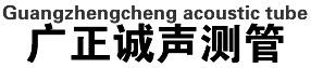 声测管-桥梁声测管规格-河北广正诚声测管公司