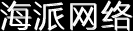 宁波谷歌优化, 宁波google优化, 宁波外贸推广, 宁波网站搭建, 宁波谷歌seo – 海派网络