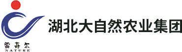 湖北大自然农业实业有限公司