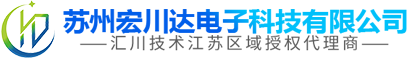 电子科技_苏州宏川达电子科技有限公司