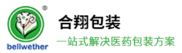 医疗吸塑盒制造商-提供医用吸塑盒定制服务-太仓合翔包装材料有限公司