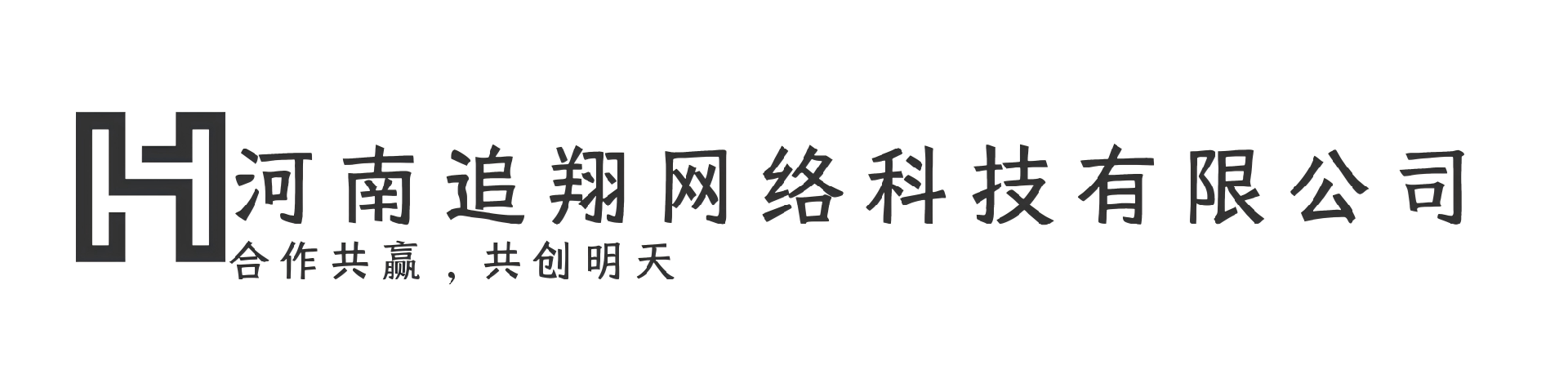 河南追祥网络科技有限公司-河南追祥网络科技有限公司