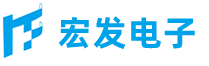 乐清宏发电子有限公司-专业生产各类线束、开关、插座、连接器等电子元器件及相关塑胶件和五金件