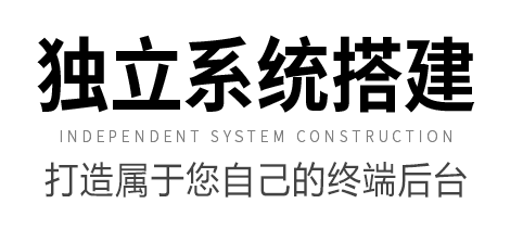 惠商，微信分销系统，新零售系统，直播系统源码，微信开发公司，惠商官网