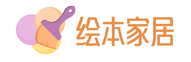 绘本家居 | 分享国内外优质家居装修设计案例，给你最精彩的家居装饰灵感！