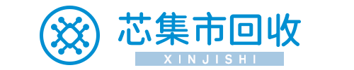 全国最大最专业_天津回收集成电路被动器件_IC电子元器件现金回收_库存芯片收购-芯集市芯片回收