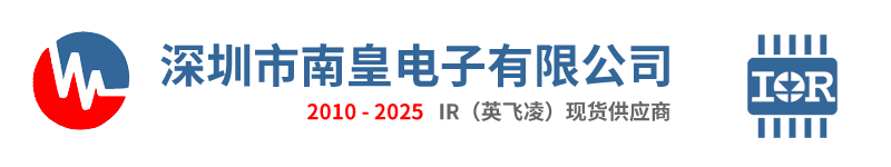 IR|IR公司|IR芯片|IR国际整流器公司|IR代理商