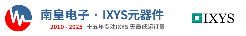 IXYS代理商 - IXYS公司授权IXYS国内IXYS代理商