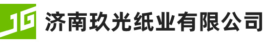 热敏纸_不干胶印刷_热敏纸不干胶印刷_济南玖光纸业有限公司