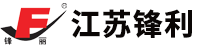 数控折弯机,刨槽机,电液数控折弯机厂家_江苏锋利机械科技有限公司