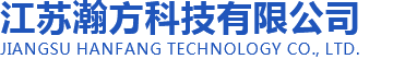 稻壳二氧化硅_纳米二氧化硅_稻壳二氧化硅生产设备-江苏瀚方科技有限公司