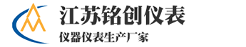 智能流量计|电磁|涡轮|涡街|液体|气体|孔板|浮子|污水|蒸汽计量表-江苏铭创自动化仪表有限公司