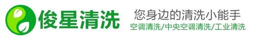 北京中央空调水处理_空调机组维保_空调安装【北京空调网】