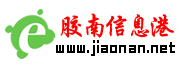 龙港市信息港---经济、生活、服务！