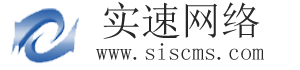 实速网络|网站建设|网站设计|网站优化|网站仿制|网站SEO|网站推广|空间域名|主机VPS|服务器|网站源码|网站模版