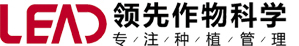 农药生产厂家_增效助剂_海藻肥_除草剂_杀虫剂_杀菌剂_调节剂_种衣剂_植物营养剂_进口飞防助剂和农药生产批发厂家—领先作物科学