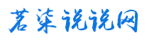 生活感悟经典句子-唯美古风句子-抖音网红热评句子_茗柒说说网