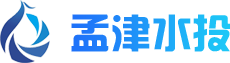 孟津县水务投资发展有限公司官网 - 孟津水投