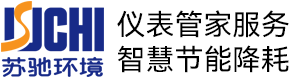 南京苏驰环境科技有限公司