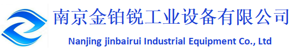 真空上料机、吸料机、粉料气力输送系统、粉体输送设备-南京金铂锐工业设备有限公司