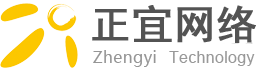 广西正宜网络信息科技有限公司-首页  广西正宜网络  正宜网络  广西正宜