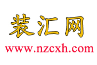 装汇网(女装促销汇网),年中大促,双十一,男女装品牌优惠满减券,淘潮流新款好衣