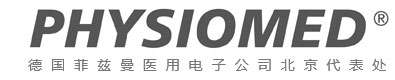 水疗池_三维红外运动捕捉_测力台_步态分析训练跑台_体能评估训练设备-德国菲兹曼医用电子公司北京代表处