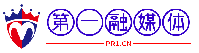 第一公关网 | 媒体软文、自媒体/视频、一键发60+媒体、友情链接、国内外SEO/SEM/CRM、AI伪原创文章