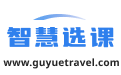 抢课软件_微信抢课小程序_网上自动抢课软件_免费抢课软件