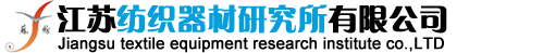 针辊_针辊打孔机_气流纺配件_针圈_无纺布收卷机-江苏纺织器材研究所有限公司