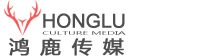 上海宣传片拍摄_产品拍摄_短视频拍摄_广告片制作-鸿鹿传媒