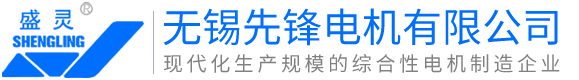 ZSN4直流电机|ZZJ直流电机|Z系列中大型直流电机生产厂家|先锋电机