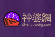 【神婆网】星座运势/最星座/美国神婆星座网