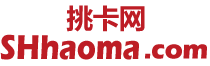 上海手机号码在线选号、上海手机靓号免费申请、上海手机卡选号大厅、电话卡网上申请办理。上海移动、联通、电信无限流量卡、腾讯大王卡、阿里宝卡、移动大王卡，电信星卡申请办理、官方办理入口！-号码网