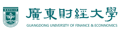 广东财经大学留学预科-广东财经大学3+2/HND留学-广东财经大学国际本科3+1招生简章