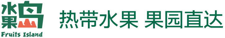 水果岛企业官网 | 水果岛 | 海南水果岛 | 海南水果岛农业开发有限公司 | 水果岛官网