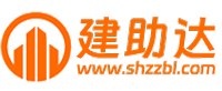 建筑资质升级-建筑公司资质代办升级-资质升级代办-办理资质升级-建助达