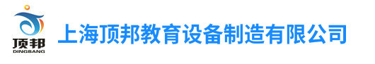 化工原理实验装置,化工单元实训装置,化工实训设备:上海顶邦公司