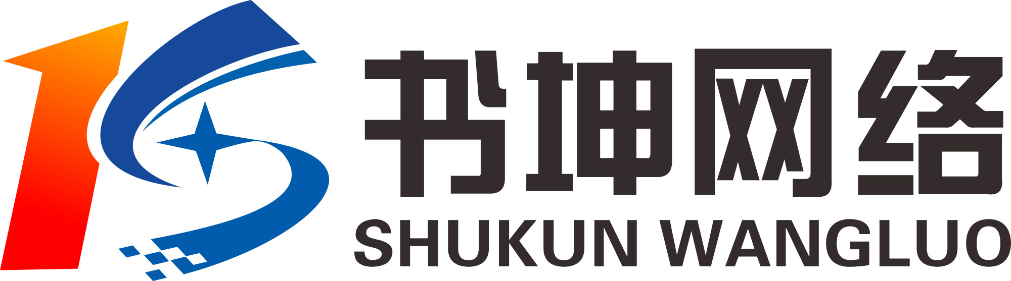 临沂软件开发，临沂App，临沂小程序，软件开发，临沂定制开发，临沂网站开发，临沂ERP-山东书坤网络科技有限公司