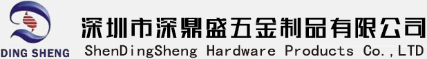 不锈钢中空铆钉厂家_铜铝铁台阶铆钉_非标螺丝_车件异形件-深鼎盛五金